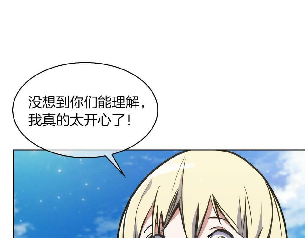 第31话 吃饭啦先！168