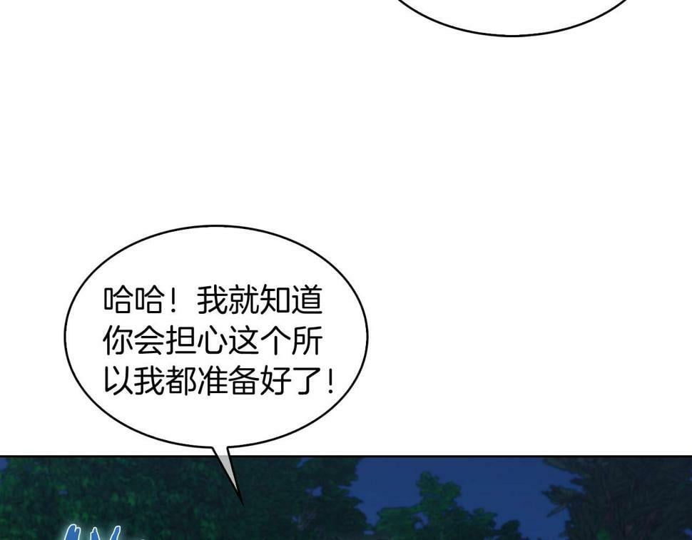 第29话84