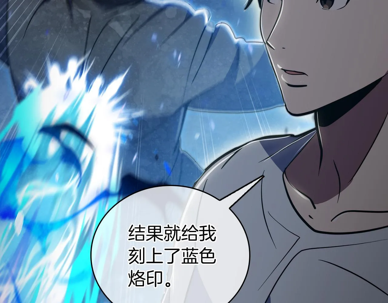 第71话 无相之伸！33
