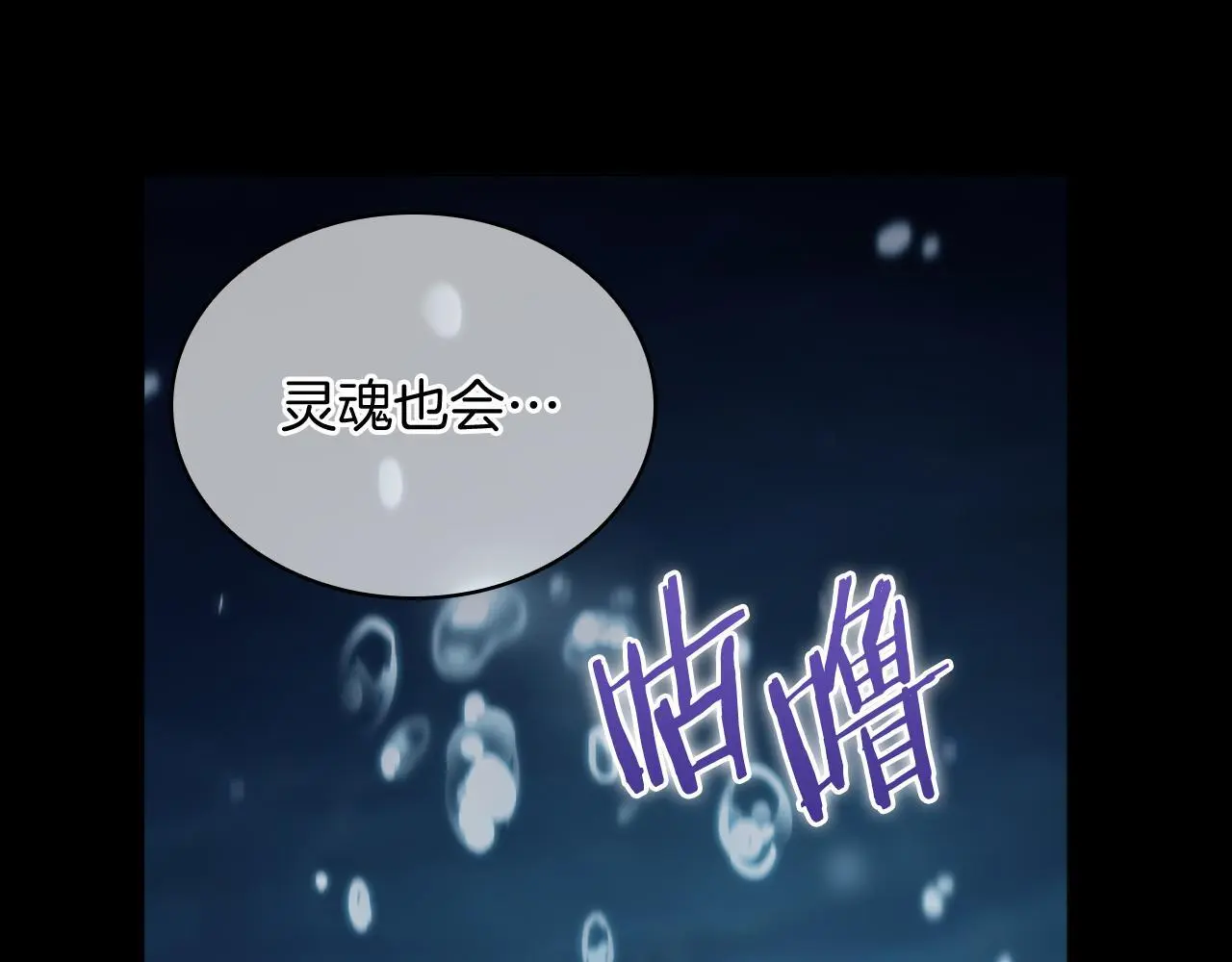 第60话 精神空间215