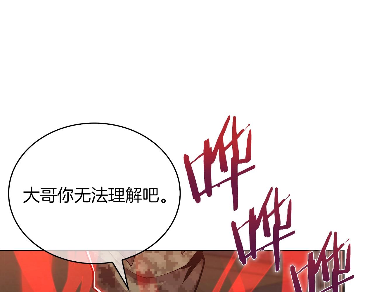 第21话 避雷针！131