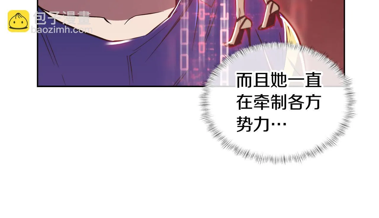 第75话 神王王国55