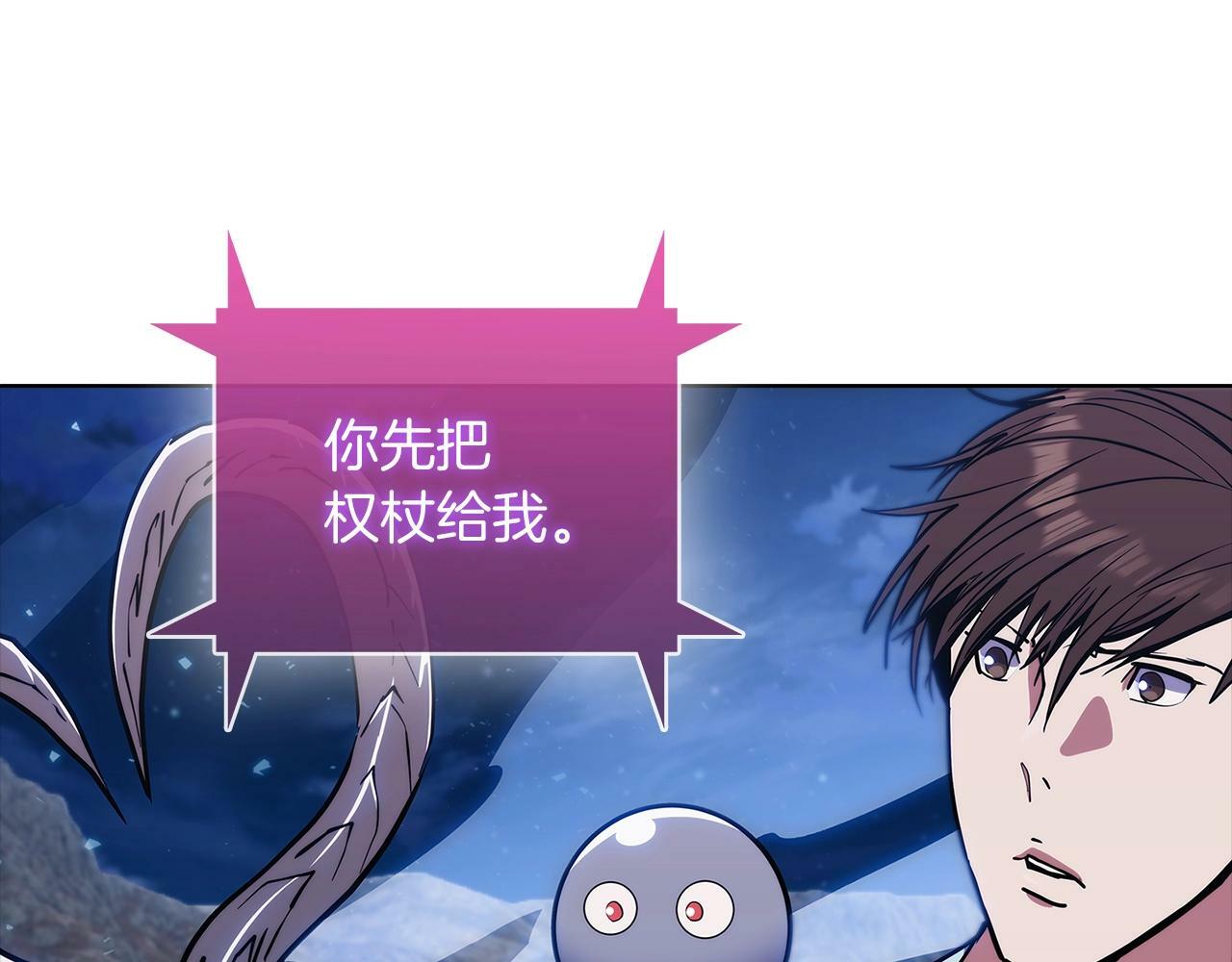 第37话 崩落27