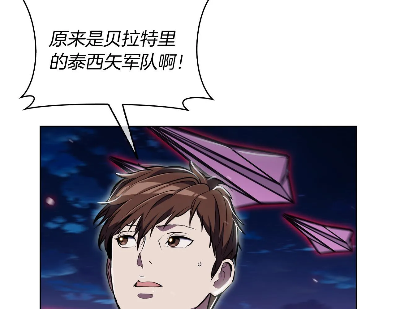 第76话 修罗场7