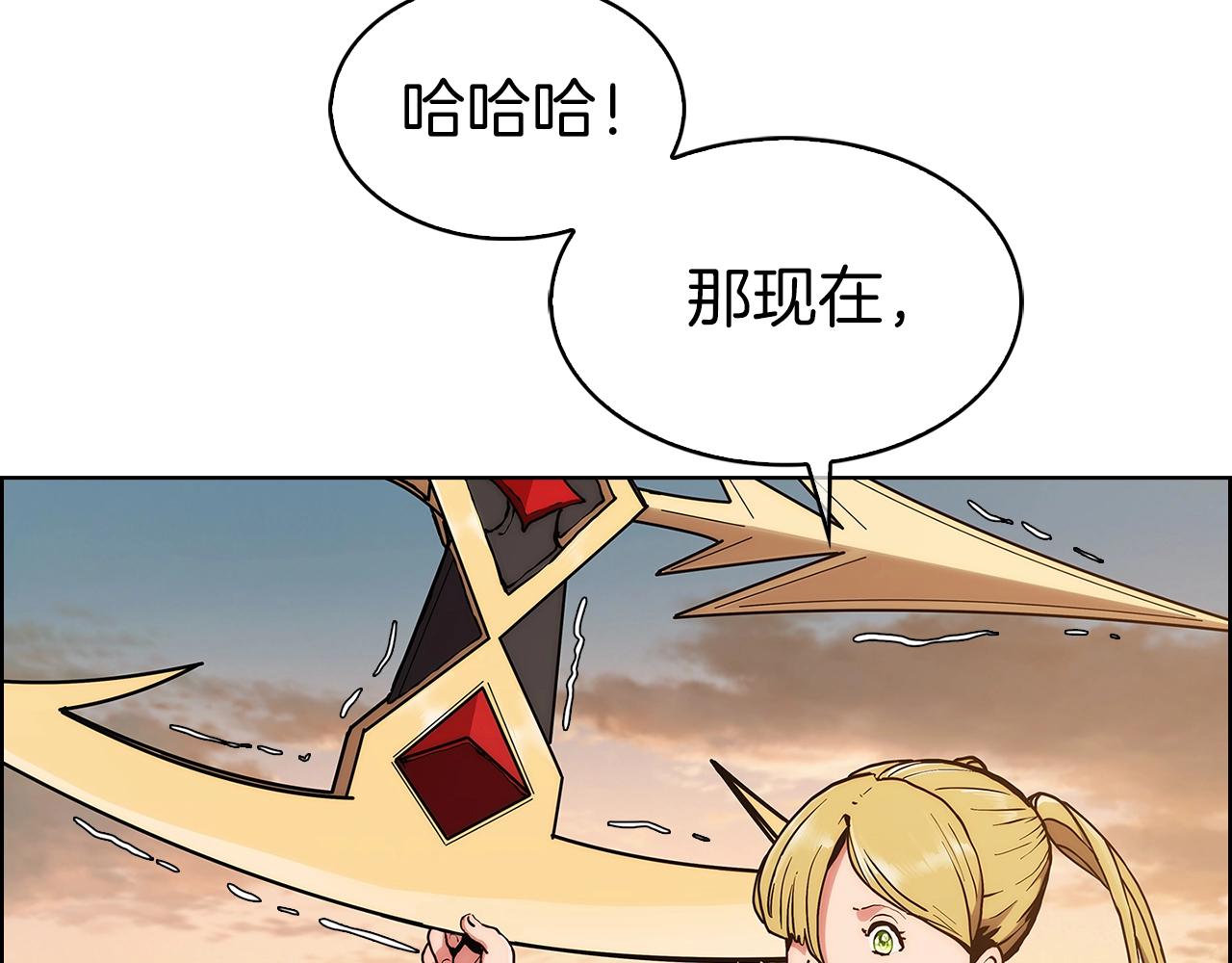 第4话 遭遇战203