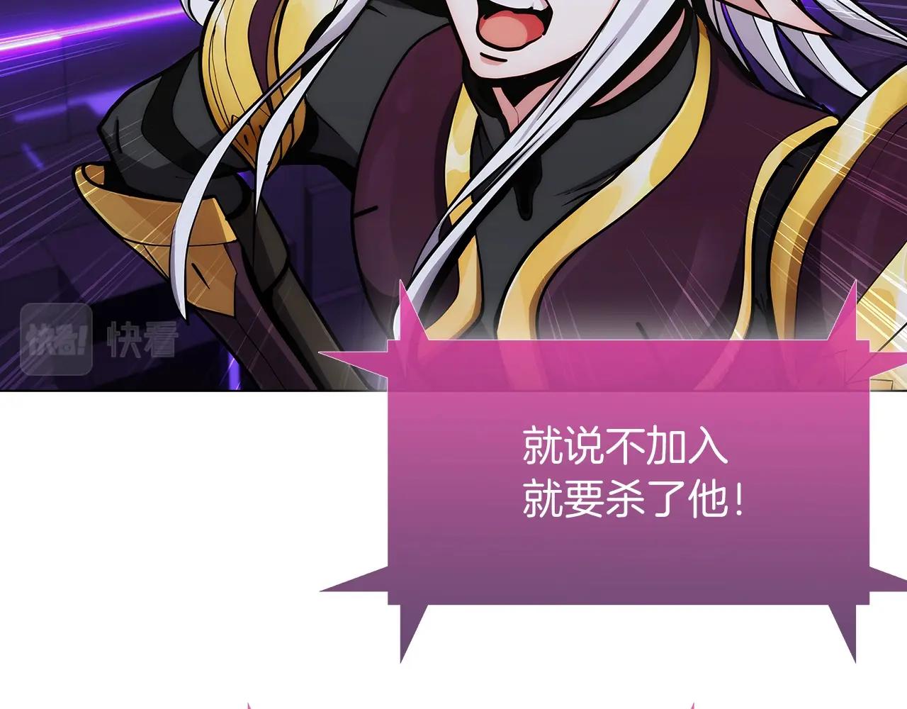 第9话 城邦混战153