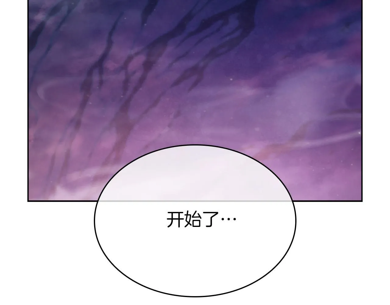 完结篇 平原步行者72