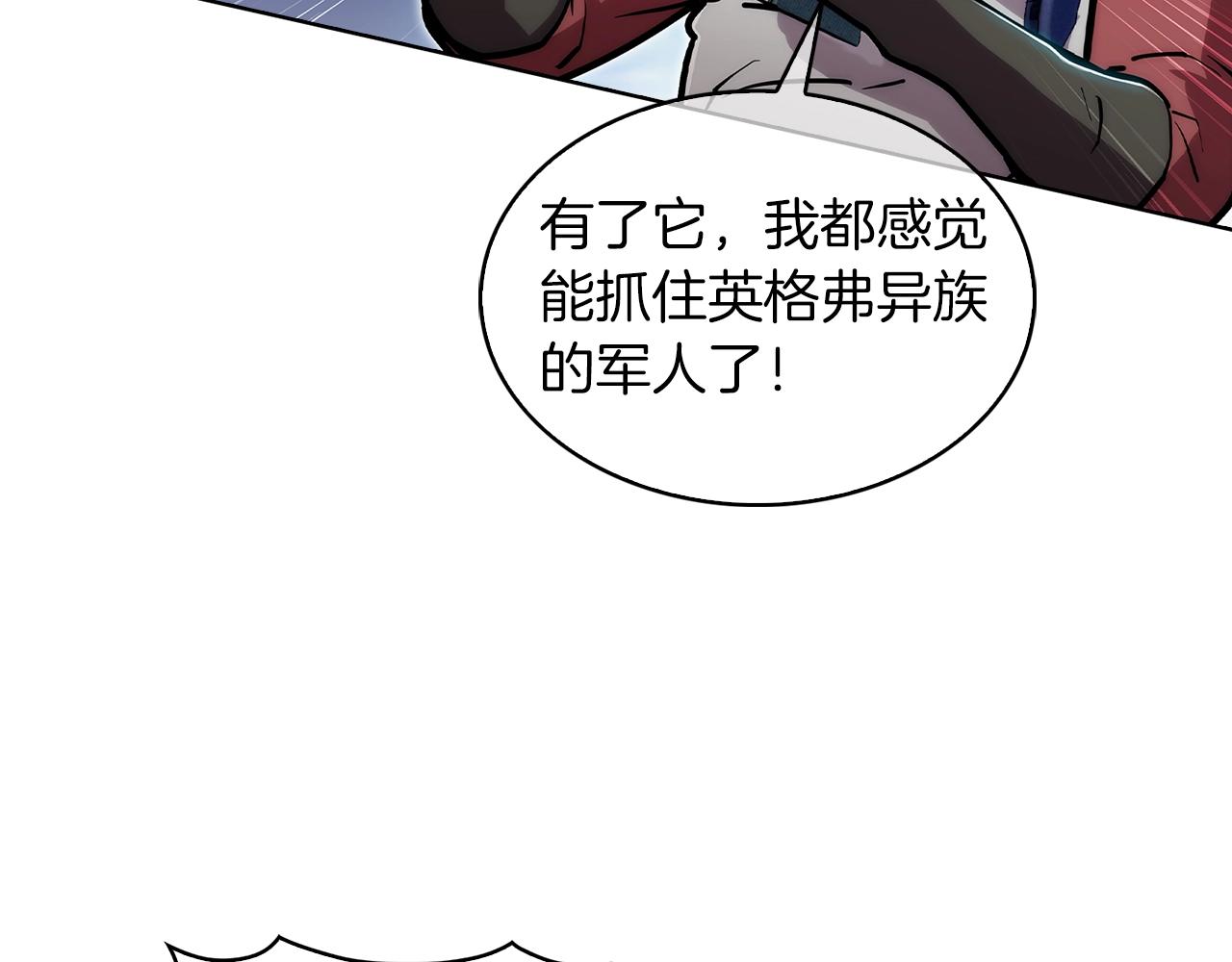 第19话 怪如潮水150