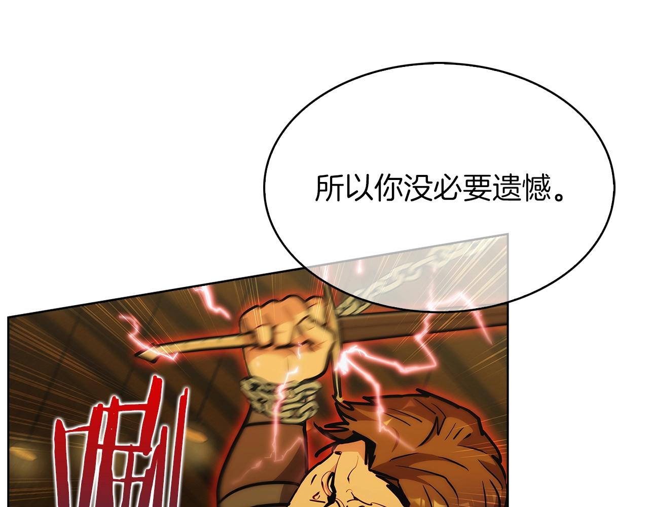 第16话 斩杀151