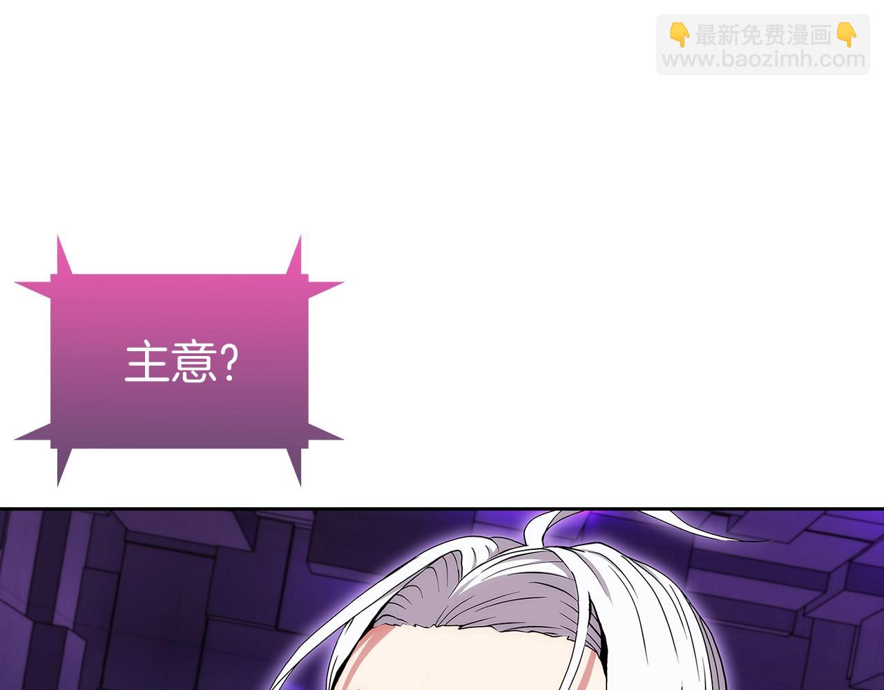 第5话 消灭红色烙印者！164