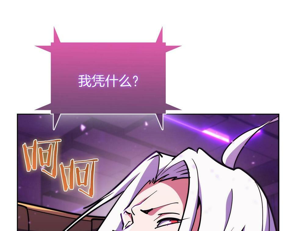 第30话 你咋了呀！98