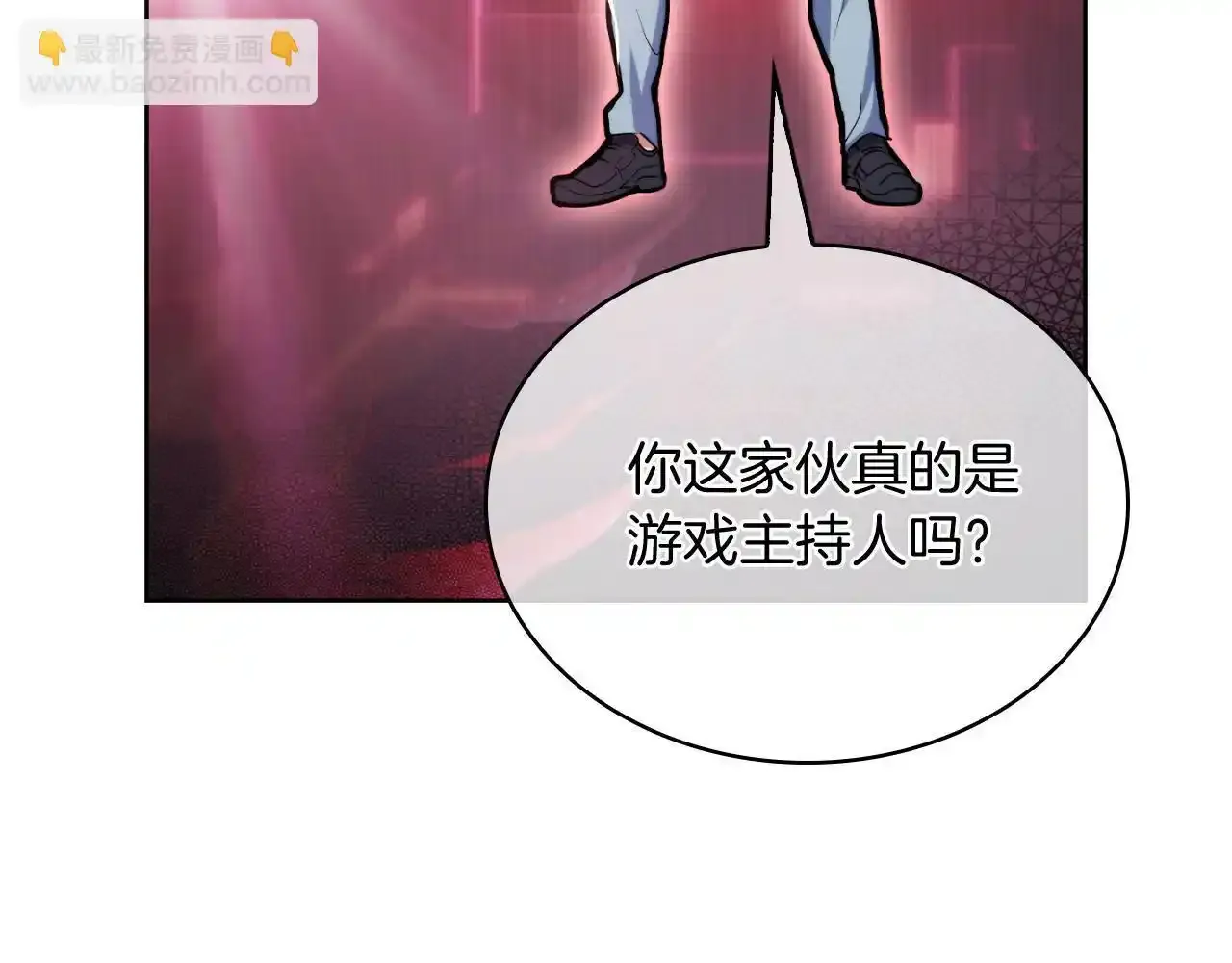 第67话 无相之神176