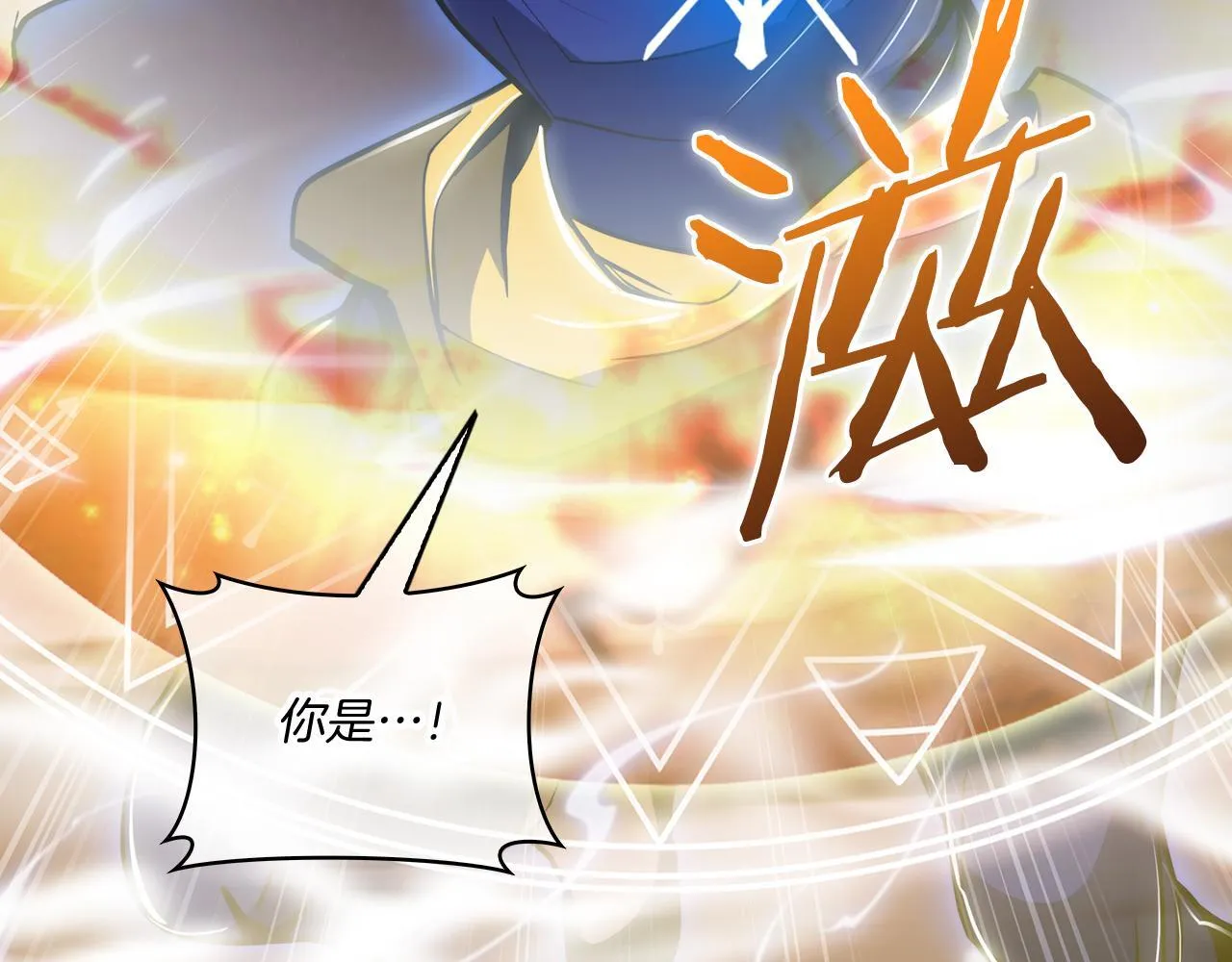 第72话  社恐的神？57