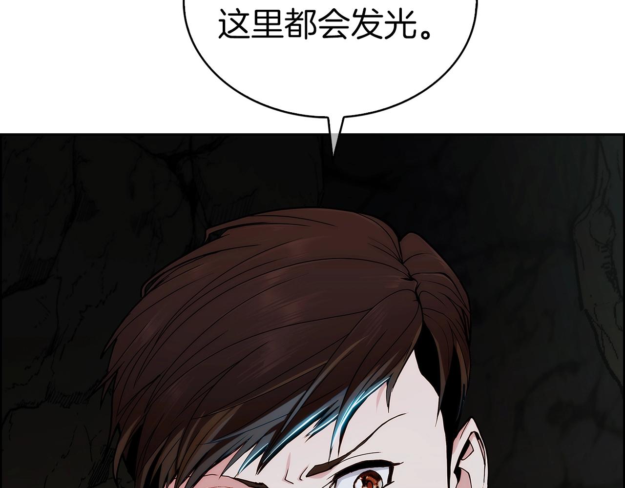 第5话 消灭红色烙印者！13