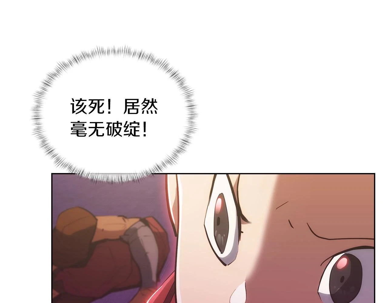 第23话 别再嚣张了！204