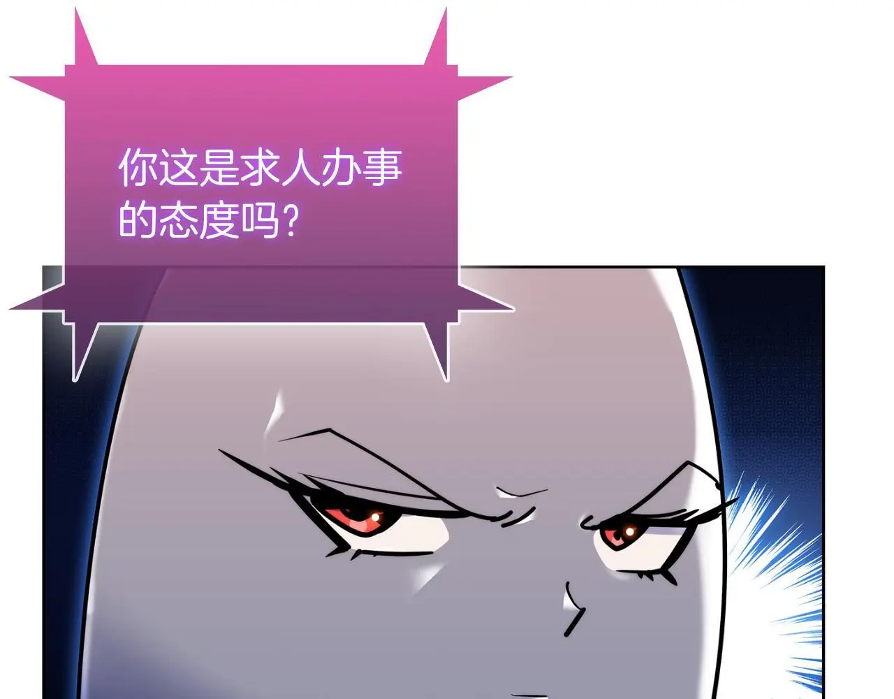 第58话 融合52