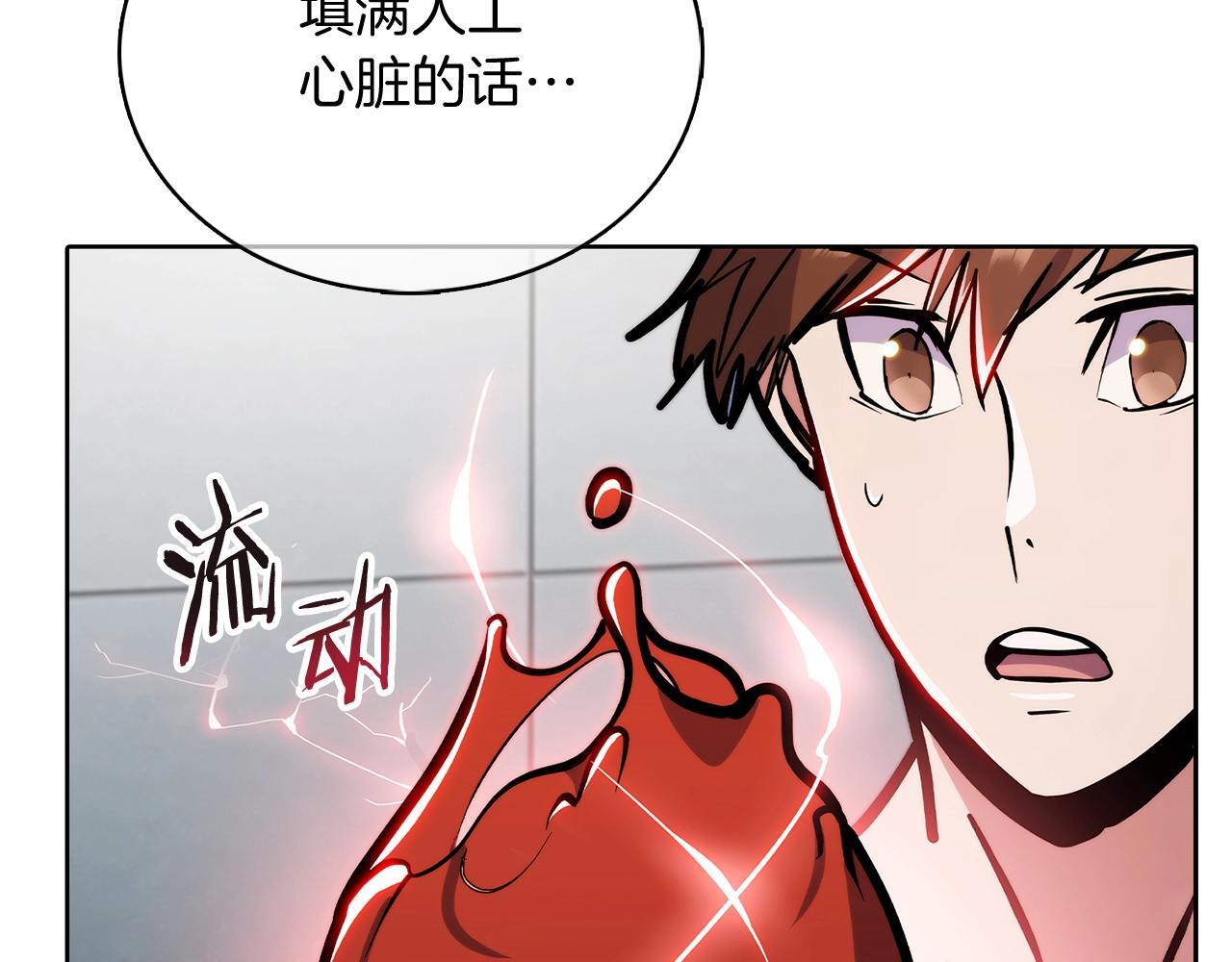 第45话 医学奇迹96
