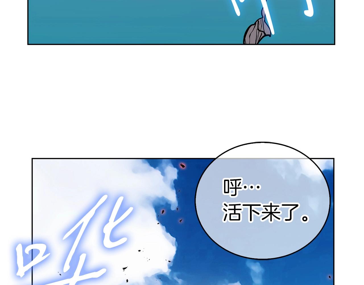 第3话 敌对玩家出现267