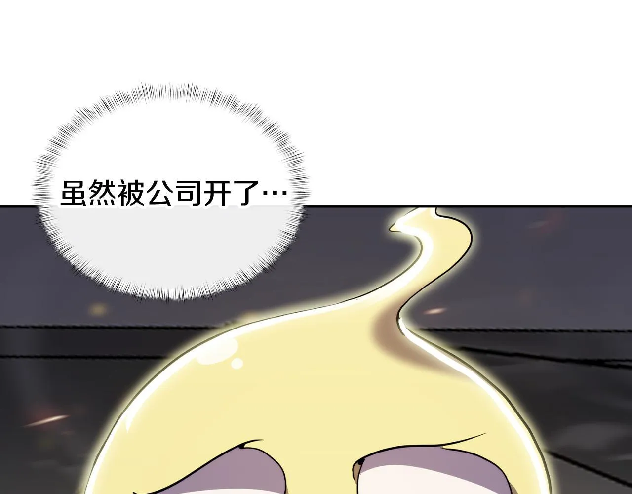 第75话 神王王国24