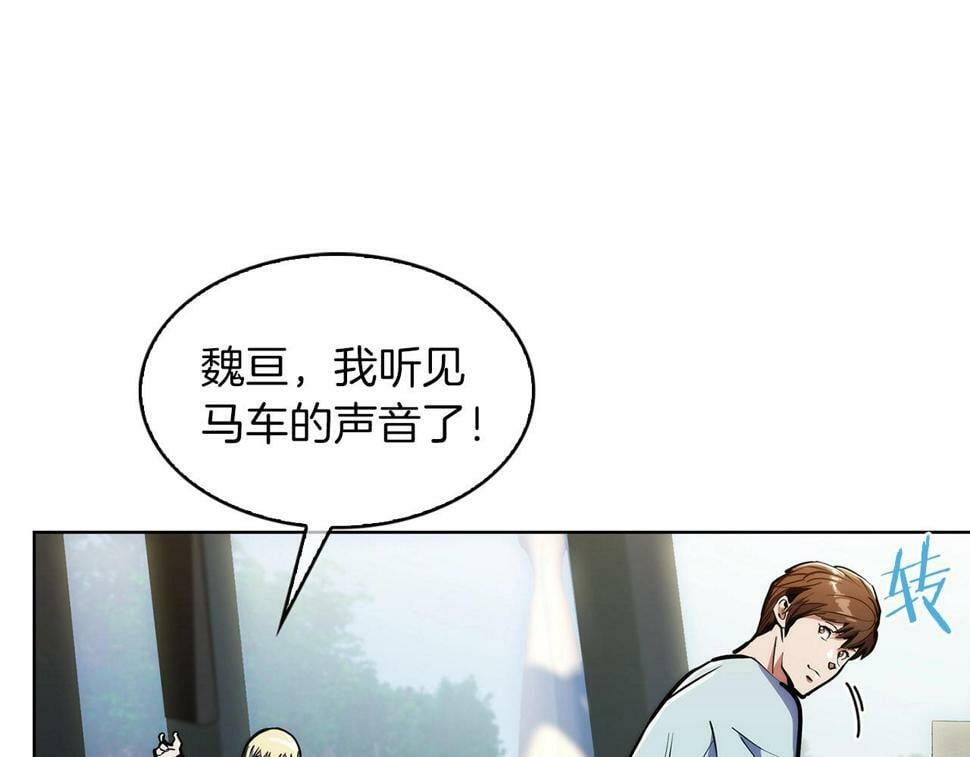 第31话 吃饭啦先！148