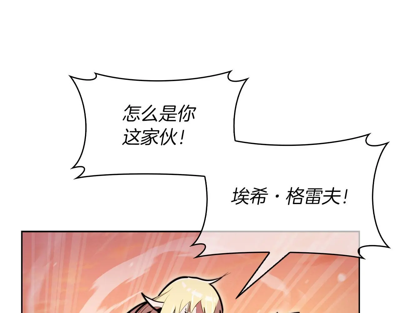 第60话 精神空间145