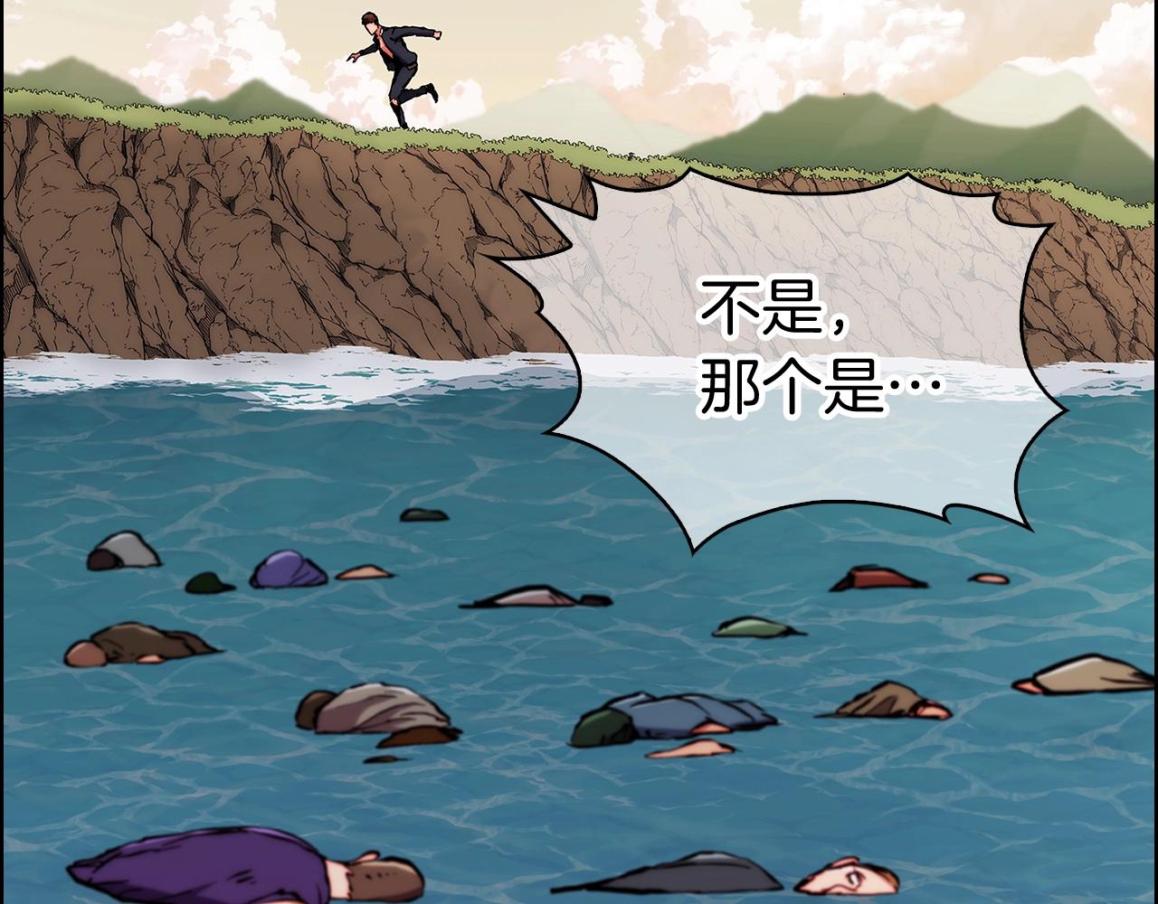 第3话 敌对玩家出现345