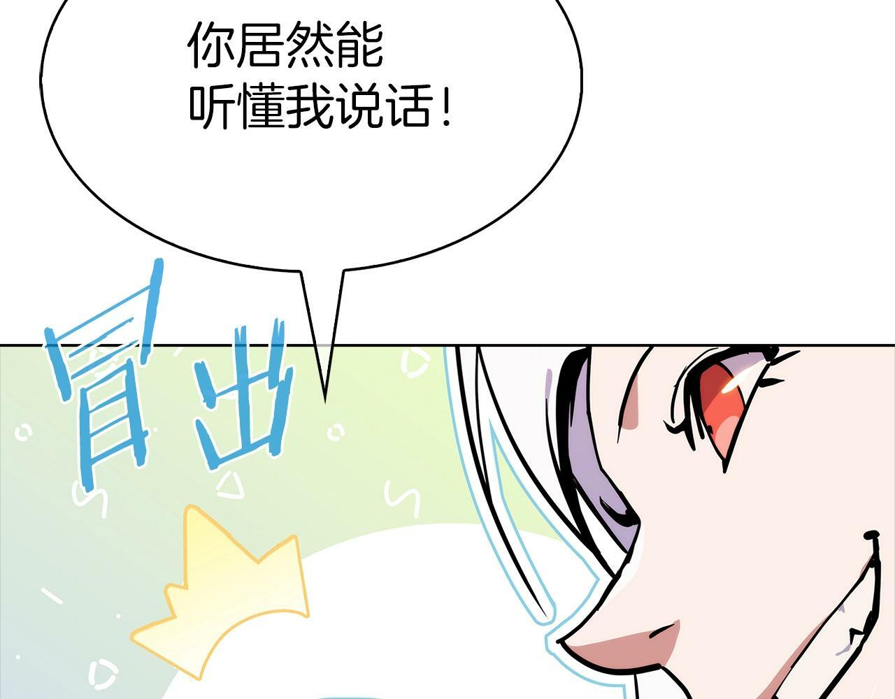 第38话 每个都是神啊！163