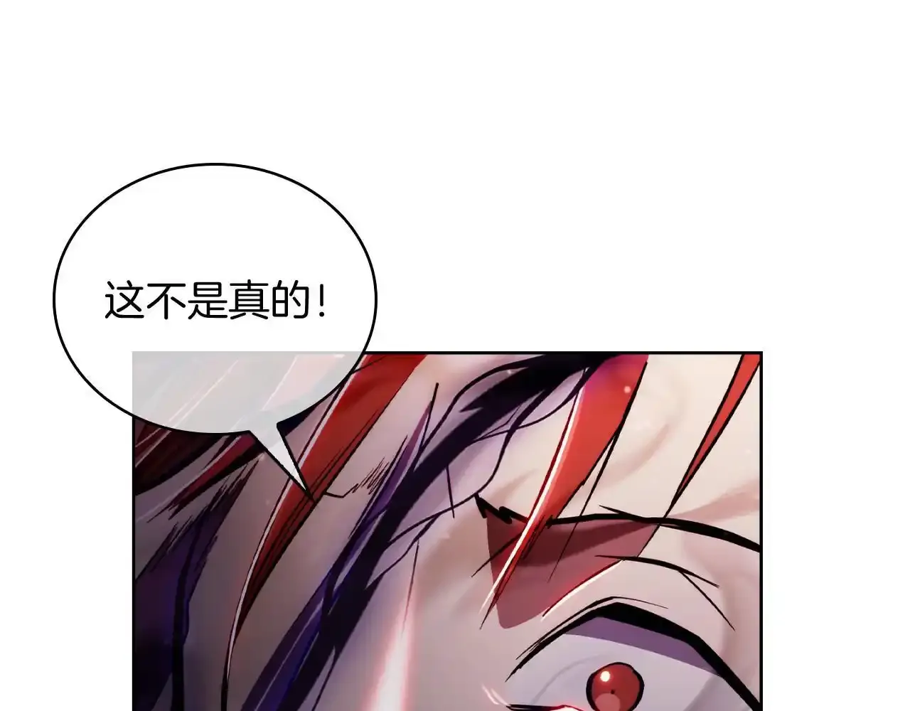 第67话 无相之神48
