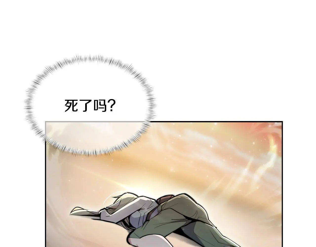 第60话 精神空间122
