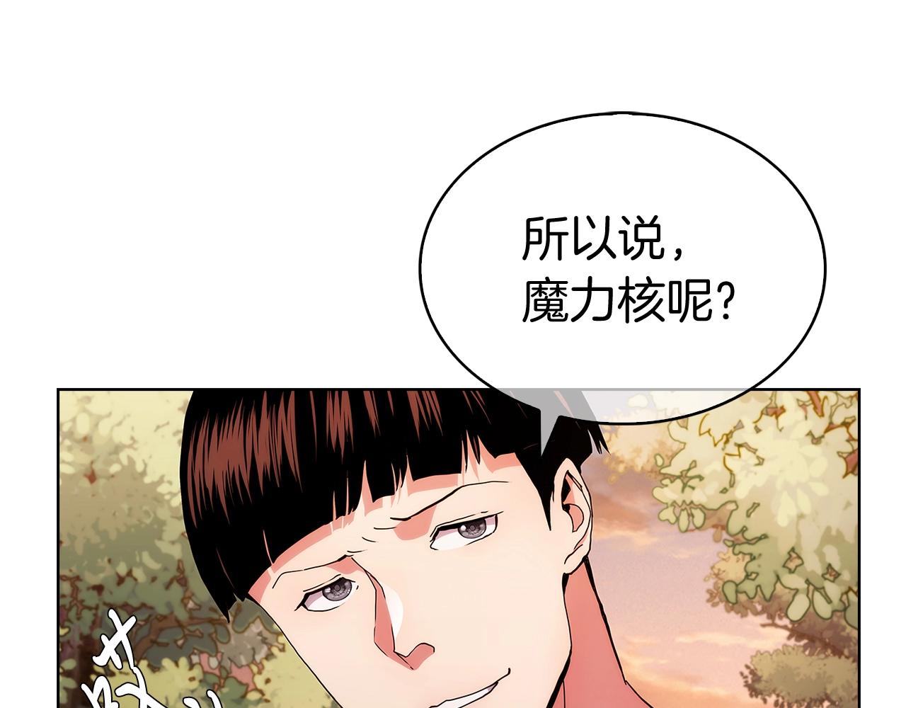 第4话 遭遇战102