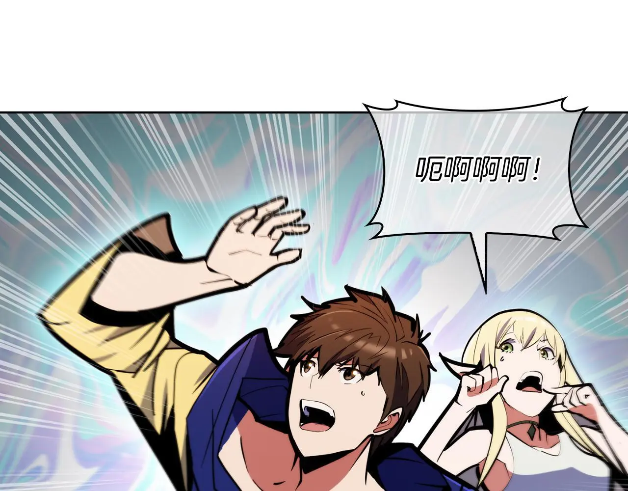第59话 吞噬93