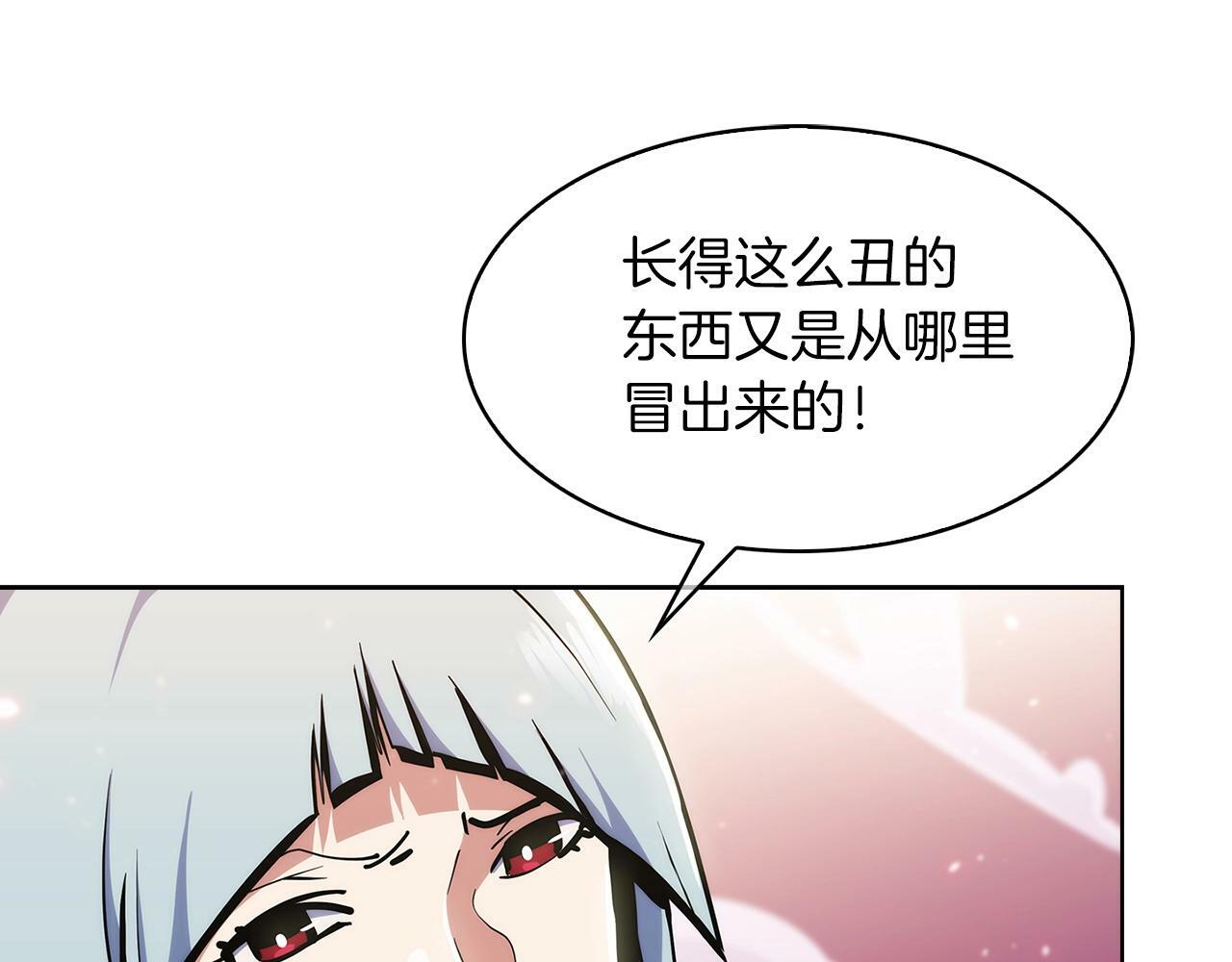 第33话 还得是你变态126