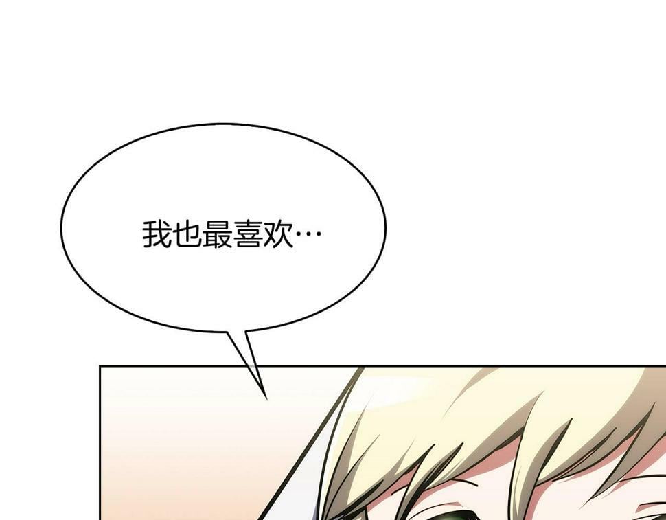 第29话56