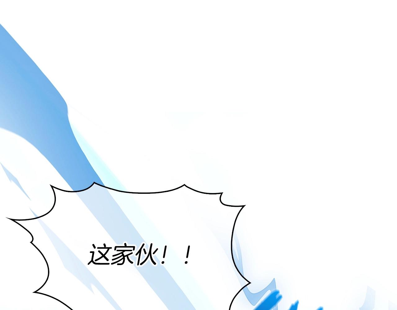 第20话 冤家路窄145