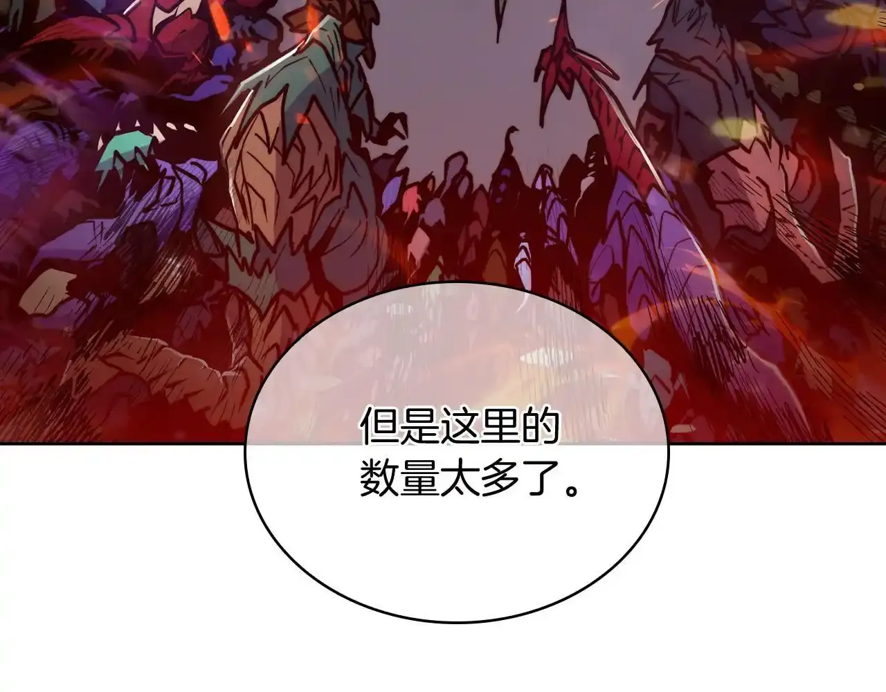 第68话 全新的冒险126
