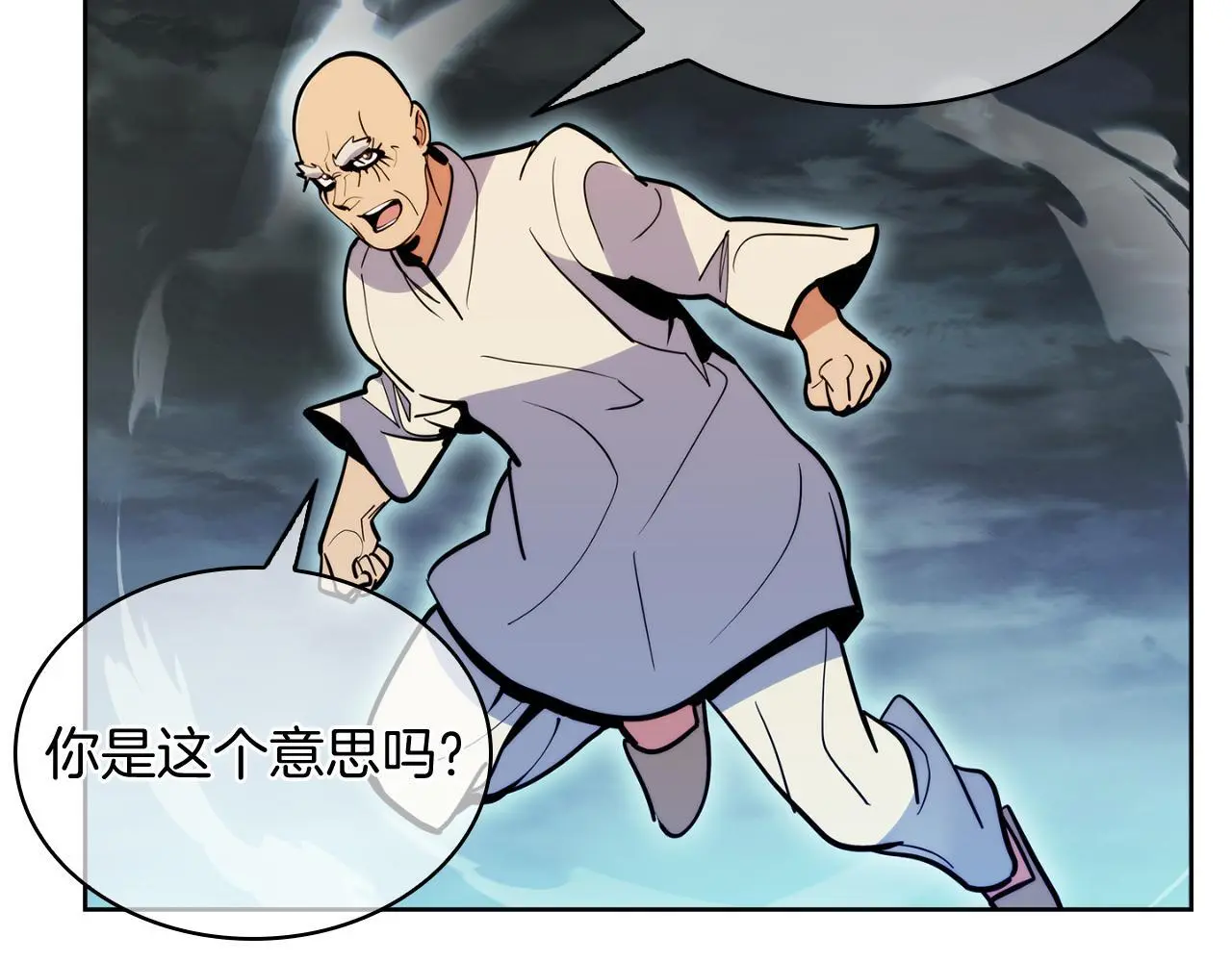 第66话 神位154