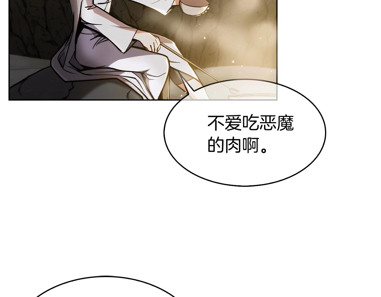 第12话 你们旧相识啊！32