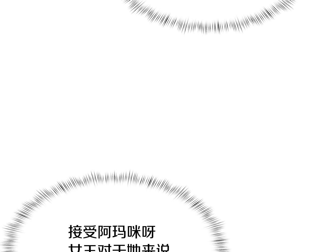 第41话 下一个104
