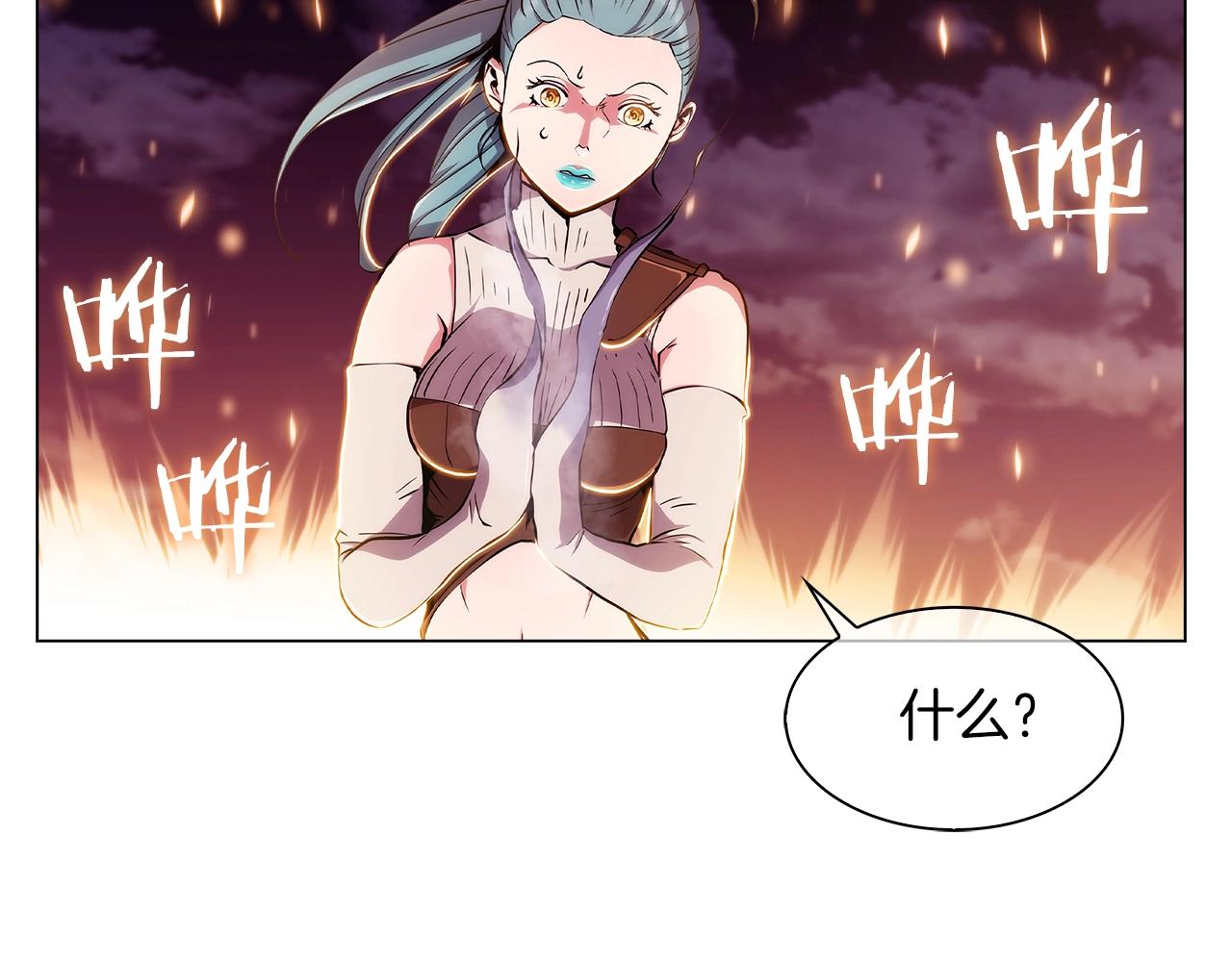 第7话 恶意的膨胀53