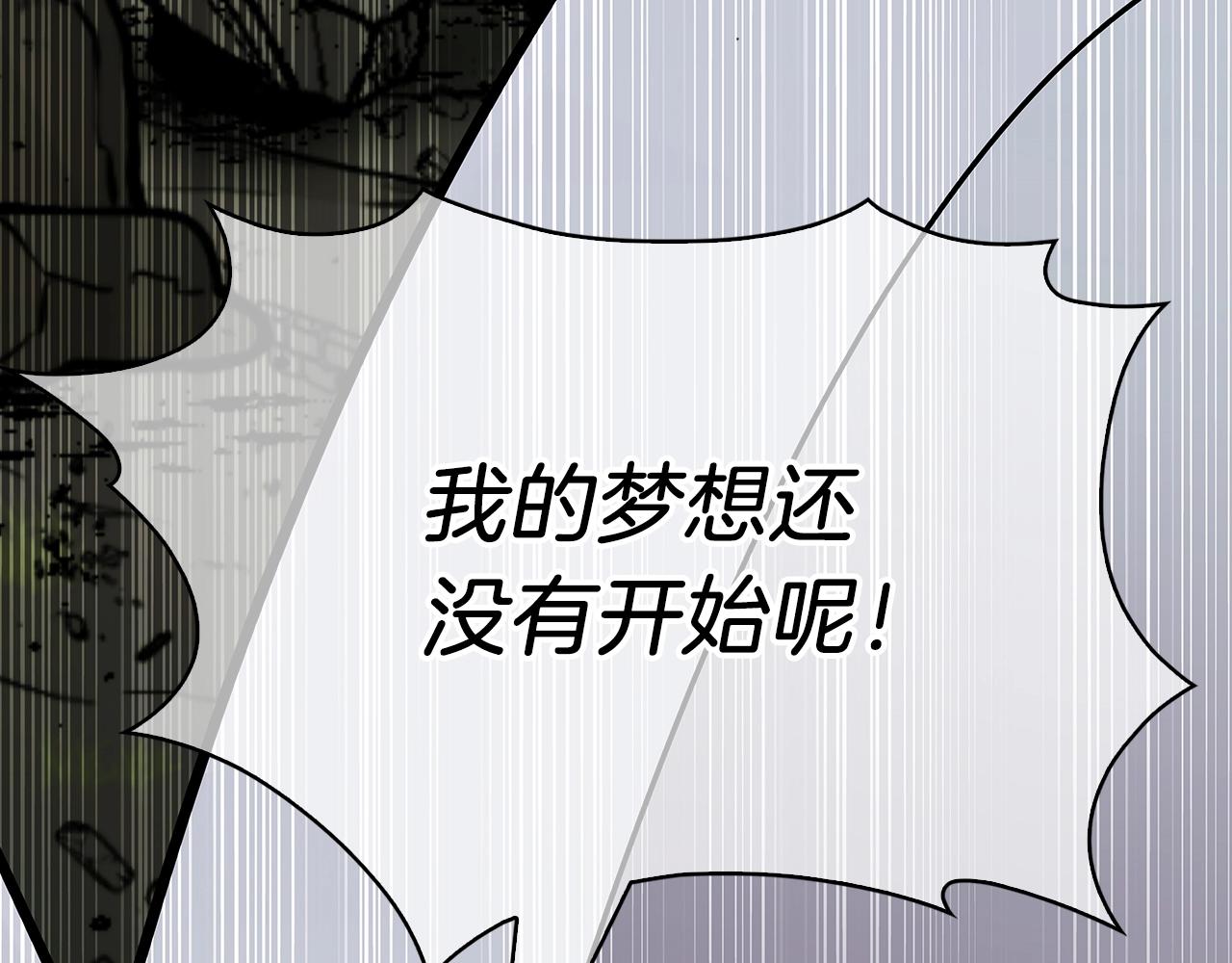 第1话 万物为刍狗485