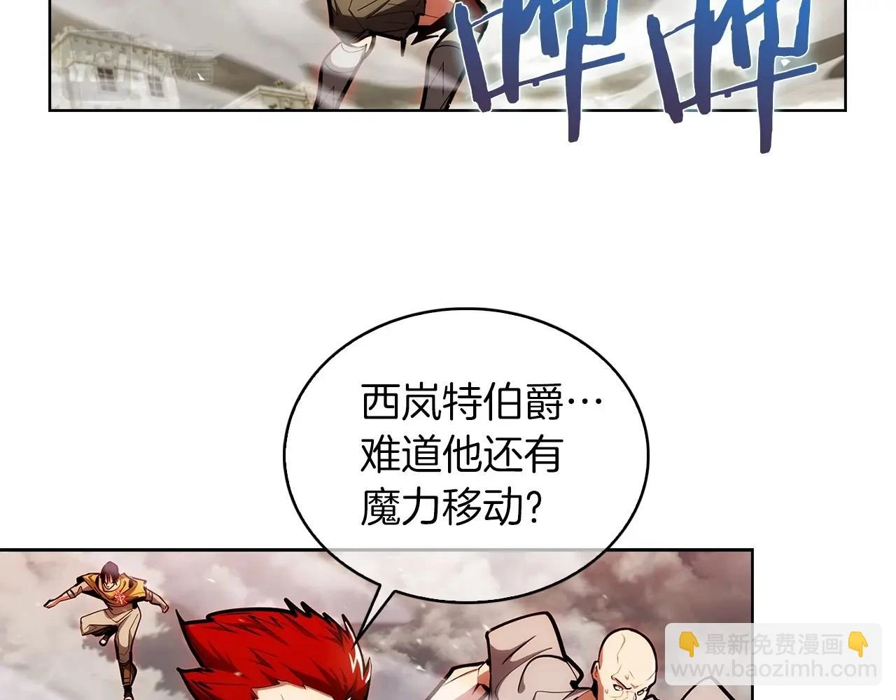 第26话 我要退出！71