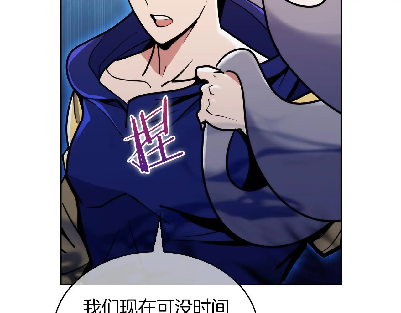 第58话 融合50