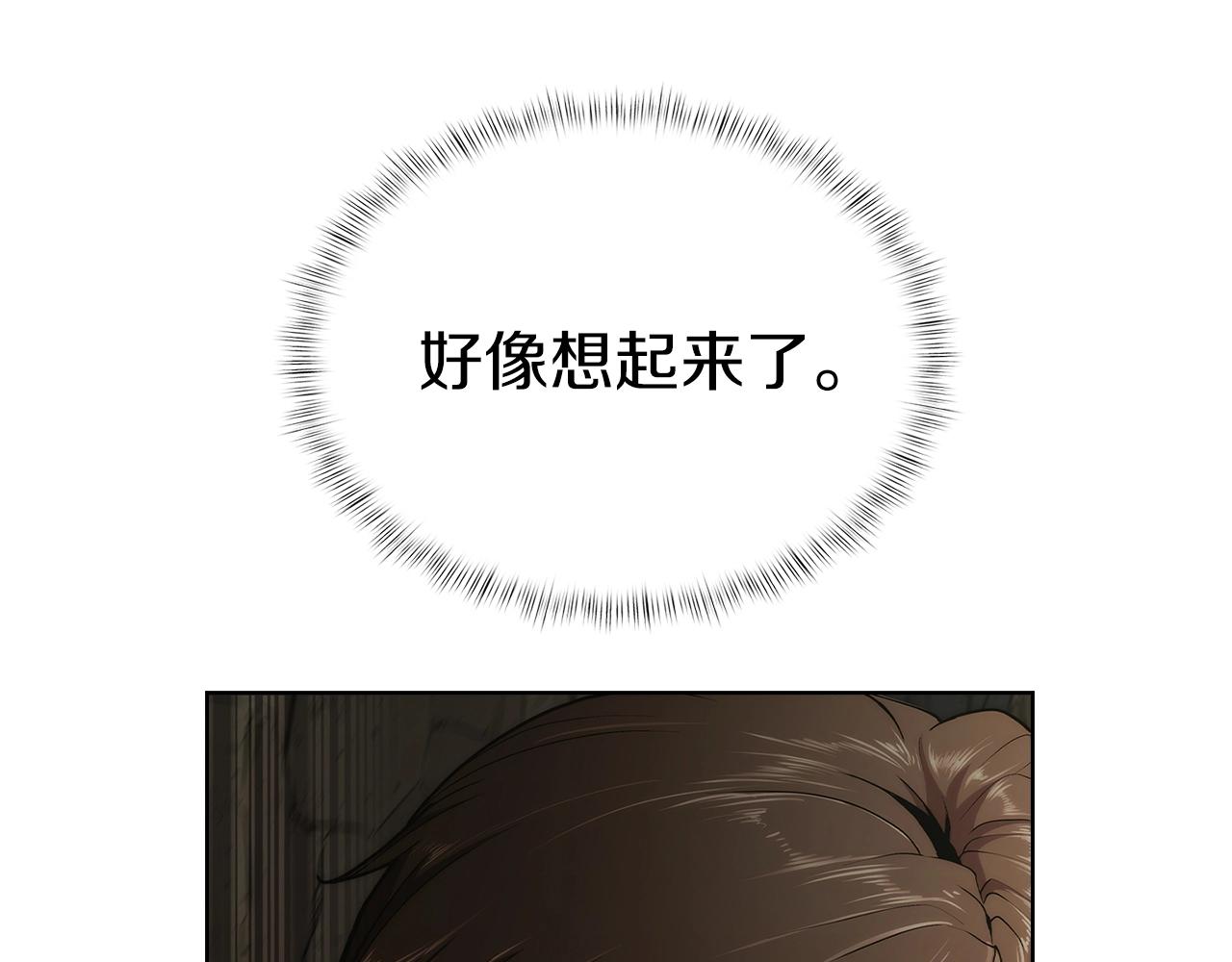 第2话 挂来！289