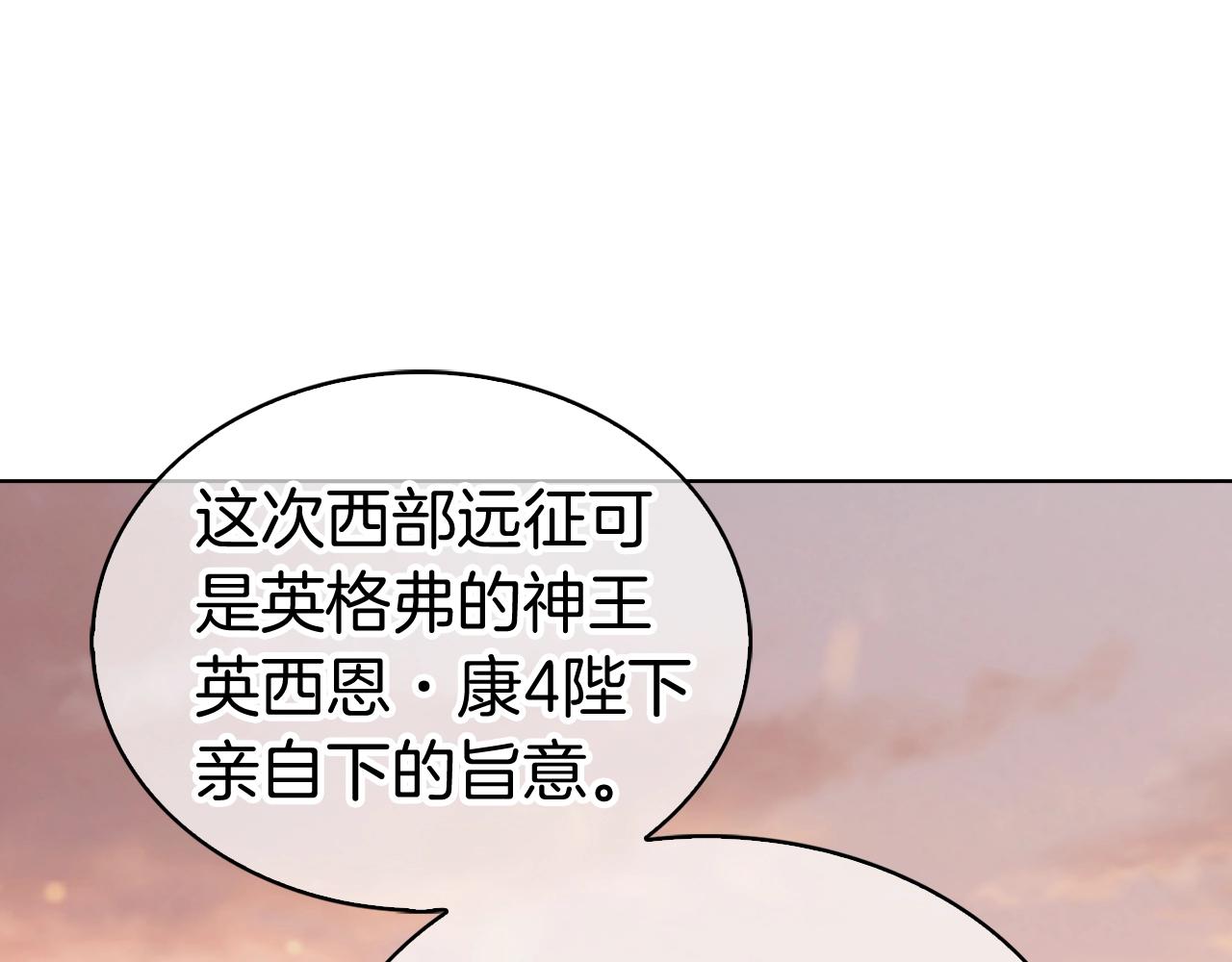 第4话 遭遇战51