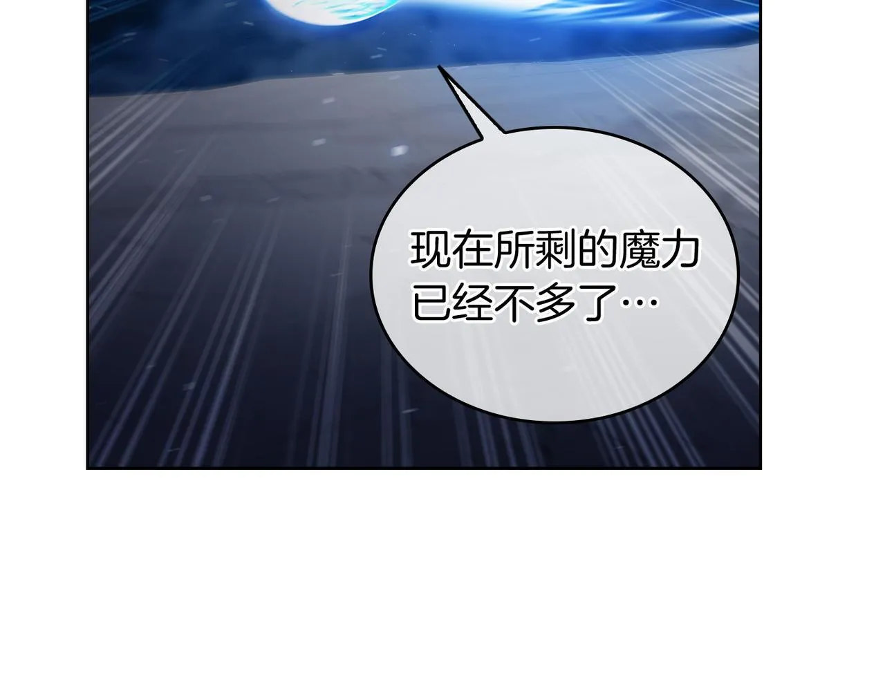 第71话 无相之伸！163