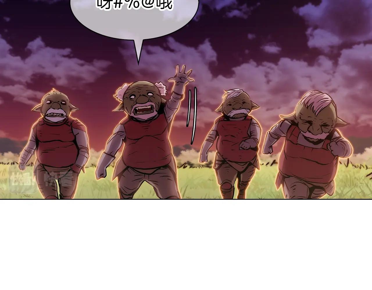 第7话 恶意的膨胀130