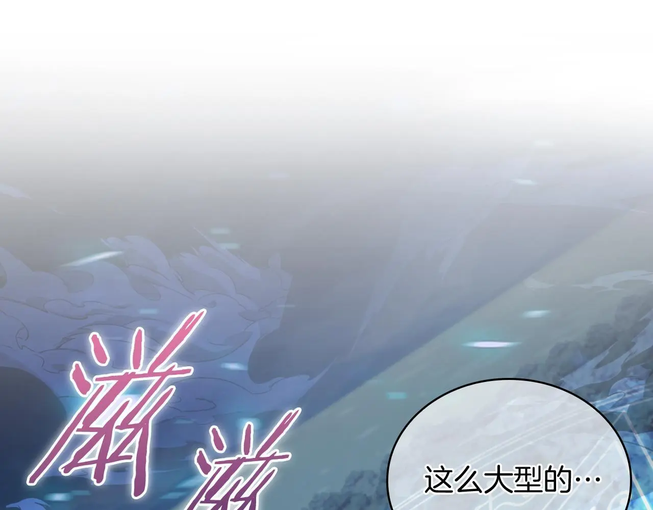 第66话 神位148