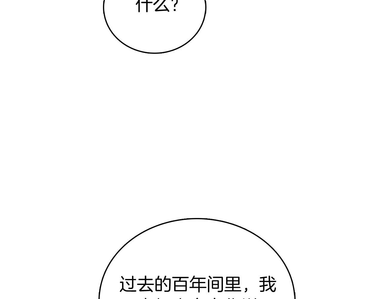 第47话 是她！42