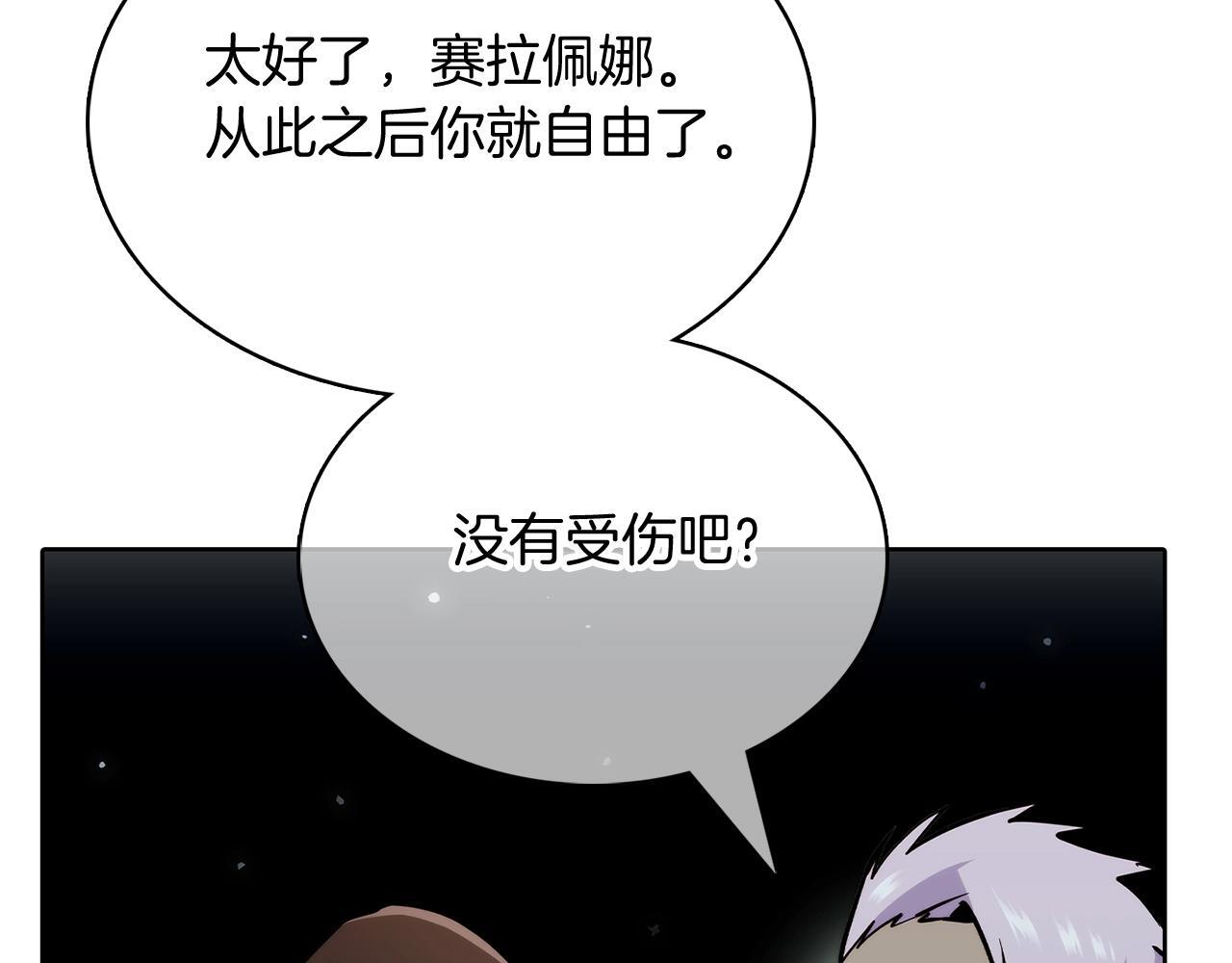 第49话 证明实力202