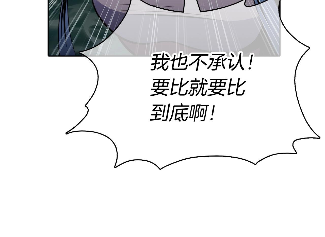 第49话 证明实力165